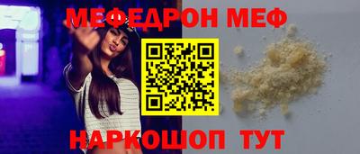 стафф Обь
