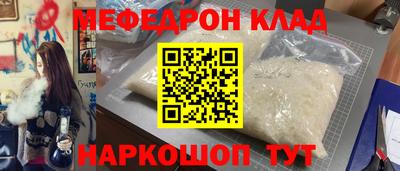 прущие крисы Пенза
