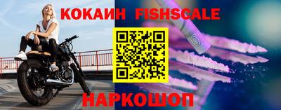 стафф Обь