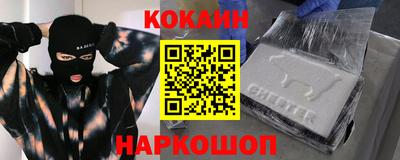 крисы Партизанск
