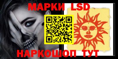 марки nbome Обнинск