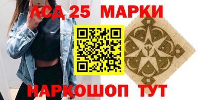 стафф Обь