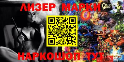 стафф Обь