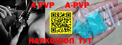 стафф Обь