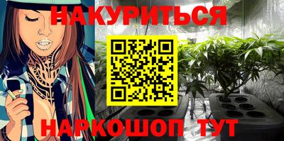 марки nbome Обнинск