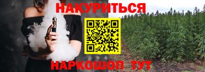 марки nbome Обнинск