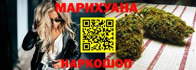 марки nbome Обнинск