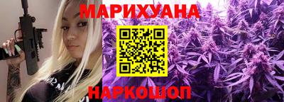 бошки Первоуральск