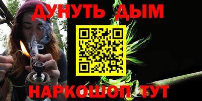 стафф Обь