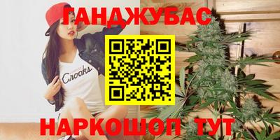 стафф Обь