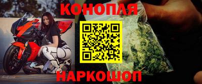 марки nbome Обнинск