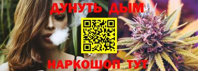 стафф Обь