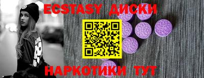 стафф Обь