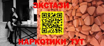 таблы Нягань