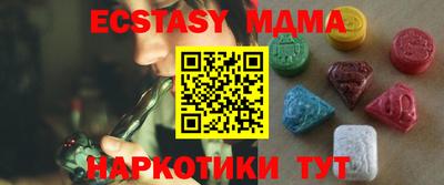 марки nbome Обнинск