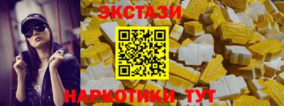 марки nbome Обнинск