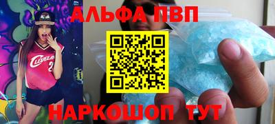 марки nbome Обнинск