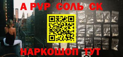 таблы Нягань