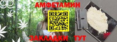 таблы Нягань