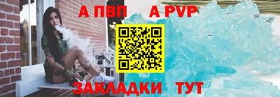 таблы Нягань