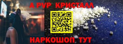 марки nbome Обнинск