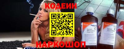 марки nbome Обнинск