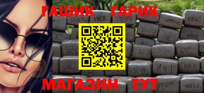 стафф Обь