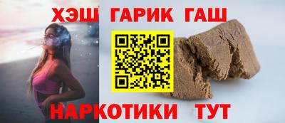 стафф Обь