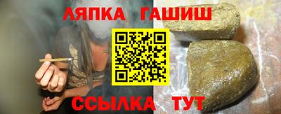 марки nbome Обнинск