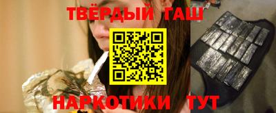 таблы Нягань