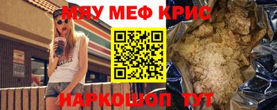 стафф Обь