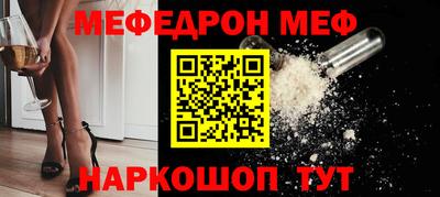 марки nbome Обнинск