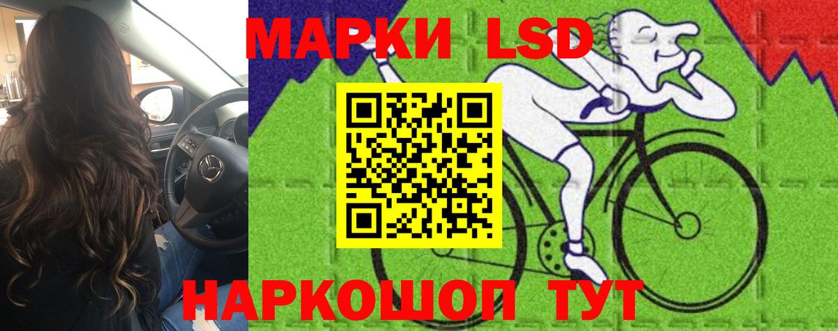 Рыбинск  Лсд 25 экстази ecstasy  Вход с VPN 