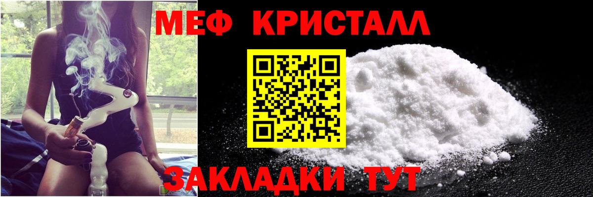 МЕФ Рыбинск