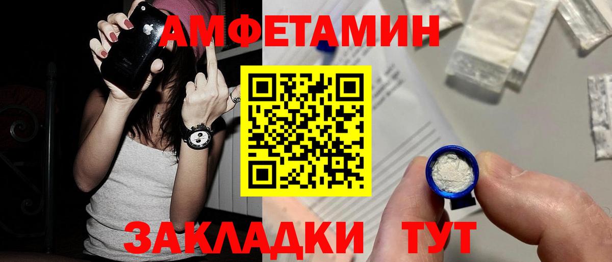 МЕТАМФЕТАМИН Methamphetamine Рыбинск